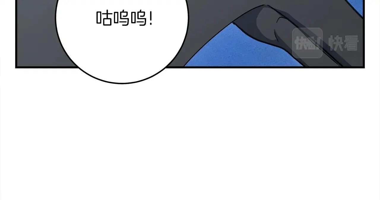 第154话 最远的地方 第202页