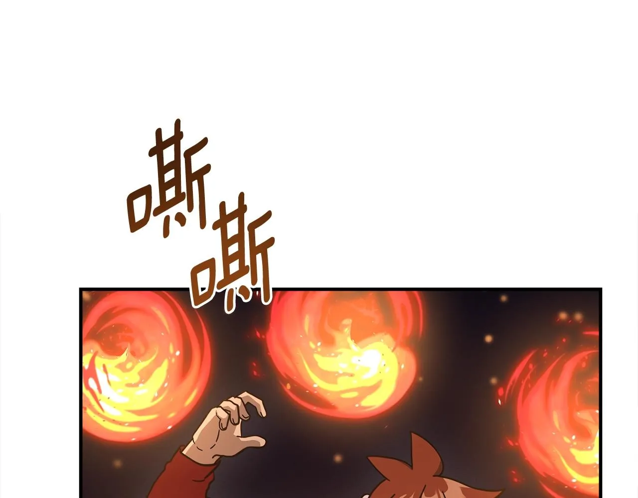 第154话 最远的地方 第207页