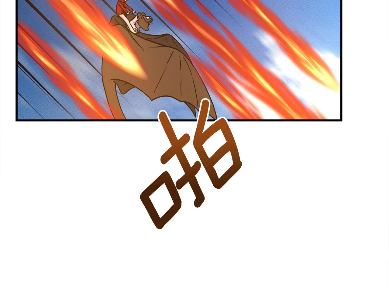 第154话 最远的地方 第211页