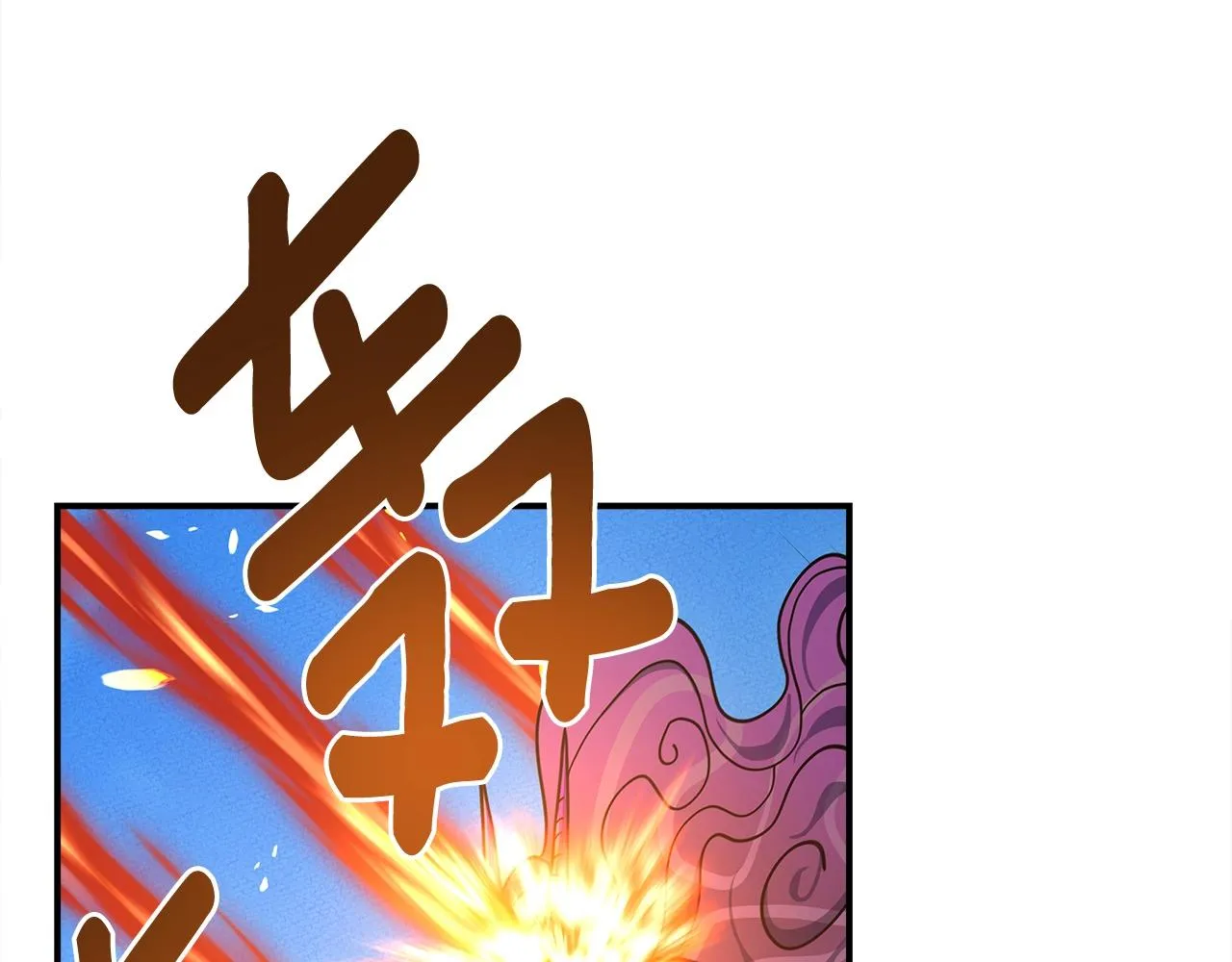 第154话 最远的地方 第213页