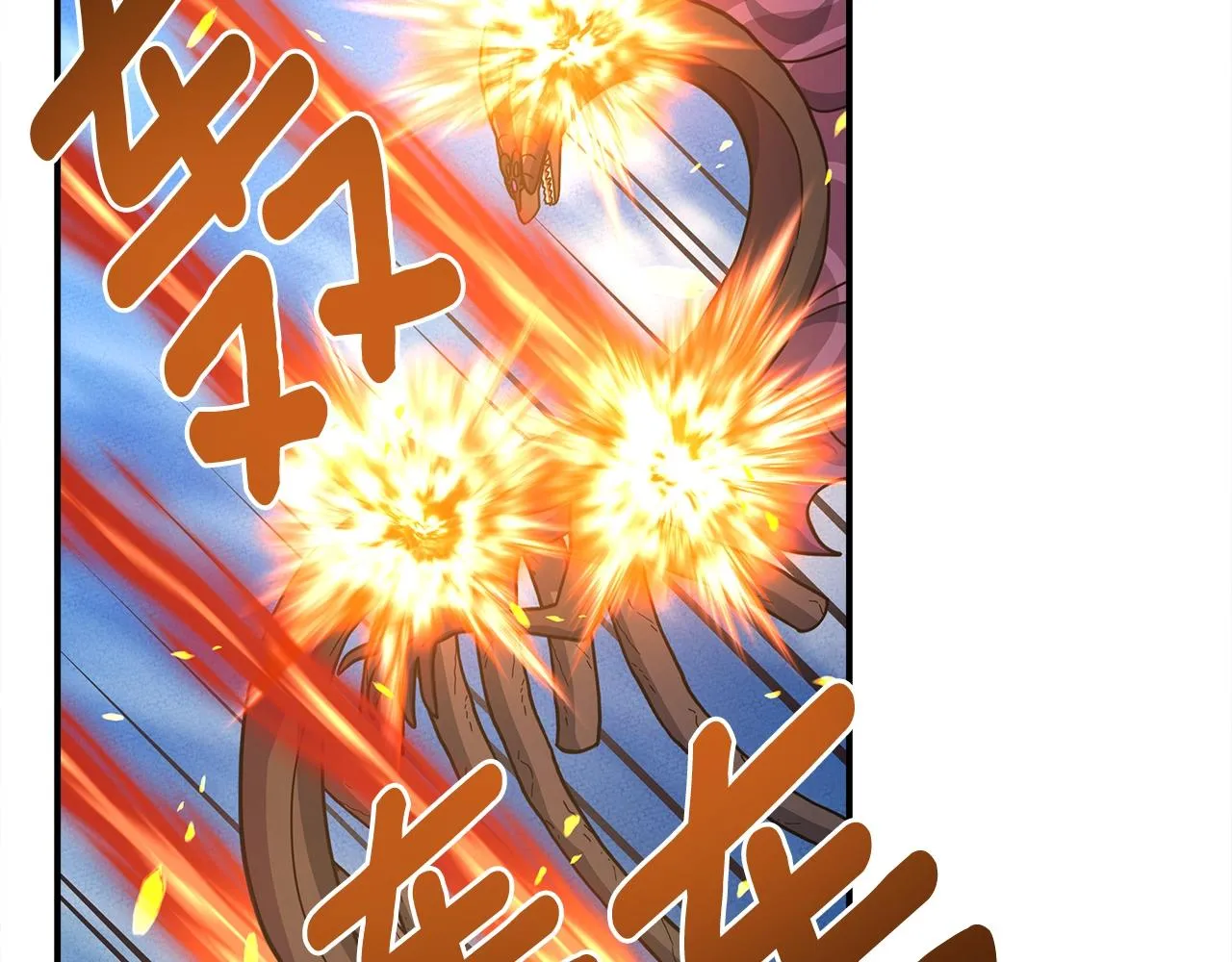 第154话 最远的地方 第214页