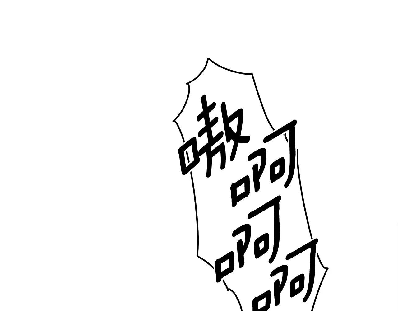 第154话 最远的地方 第216页