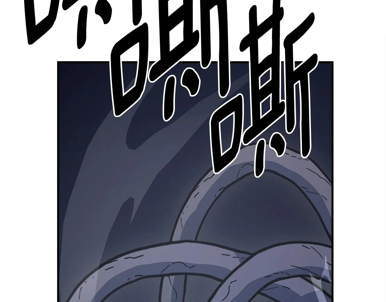 第154话 最远的地方 第225页