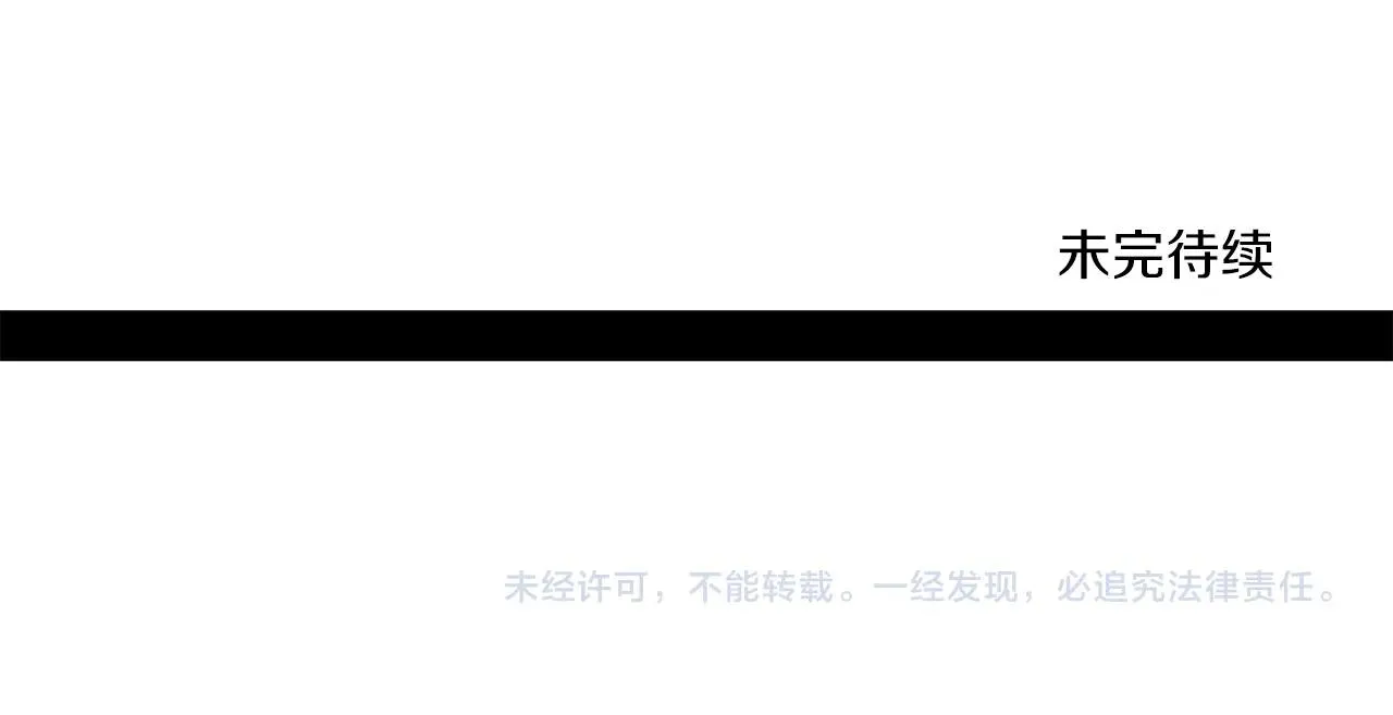 第154话 最远的地方 第248页