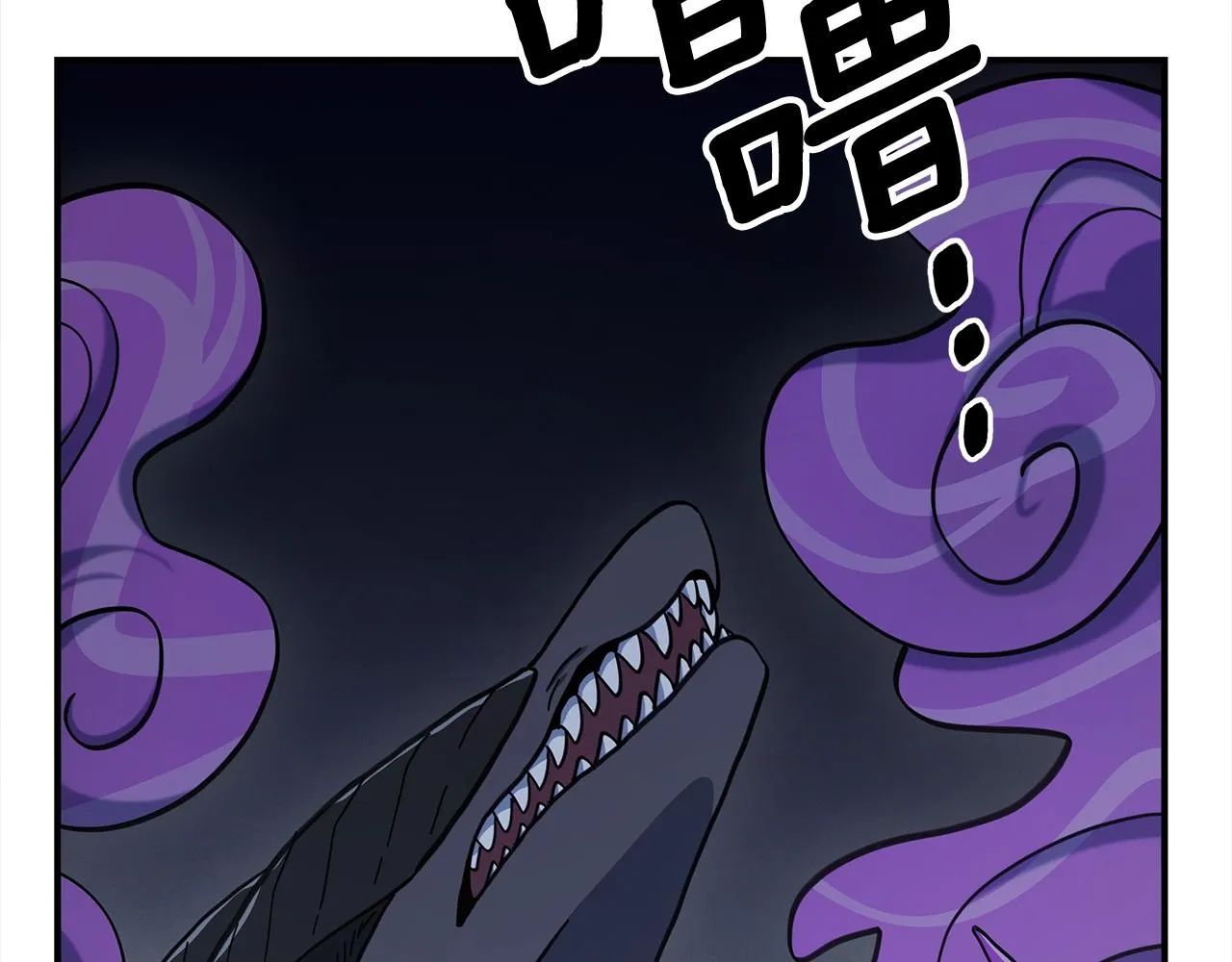 第153话 溢出的力量 第4页