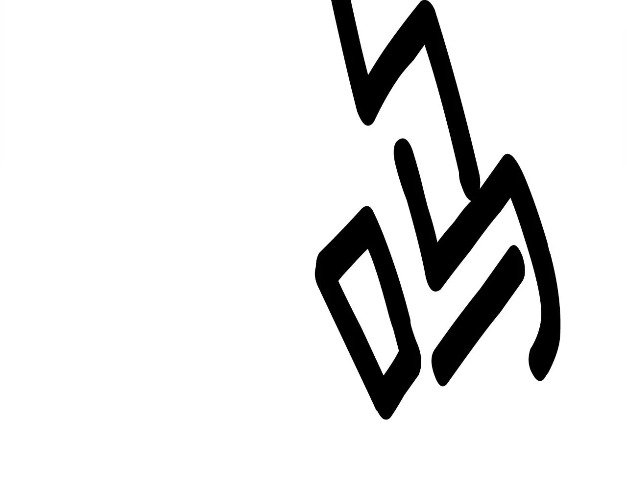 第153话 溢出的力量 第9页