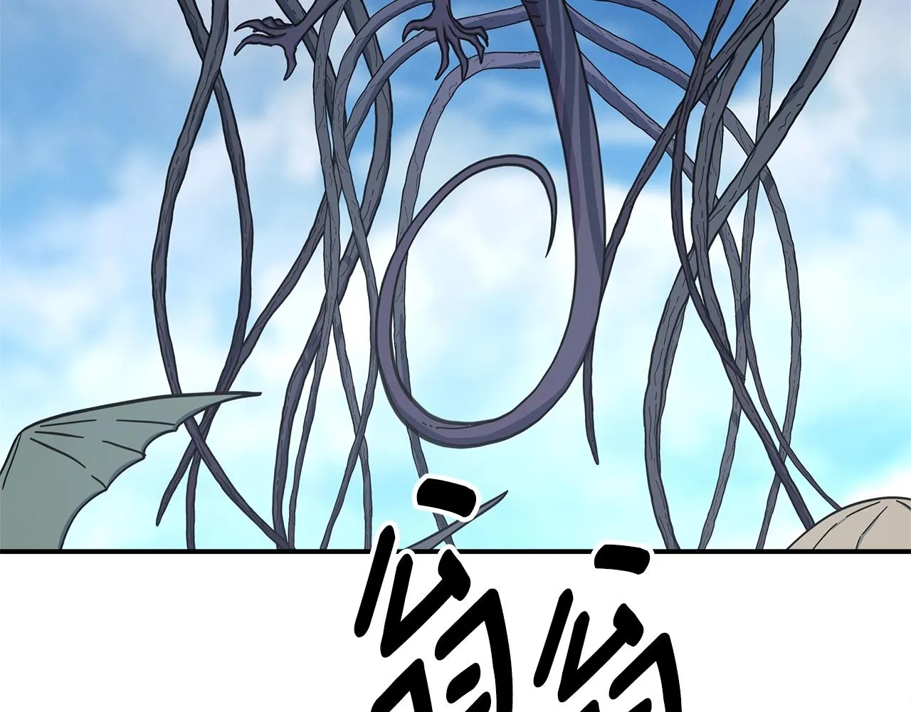 第153话 溢出的力量 第16页
