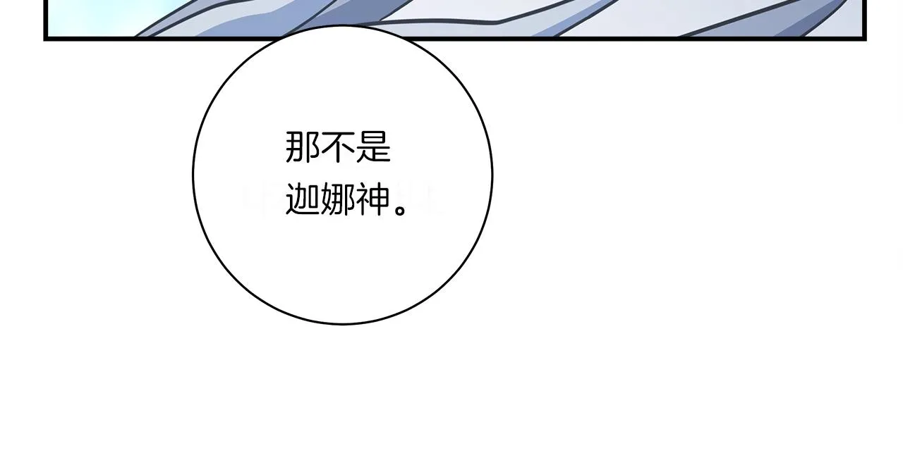 第153话 溢出的力量 第36页