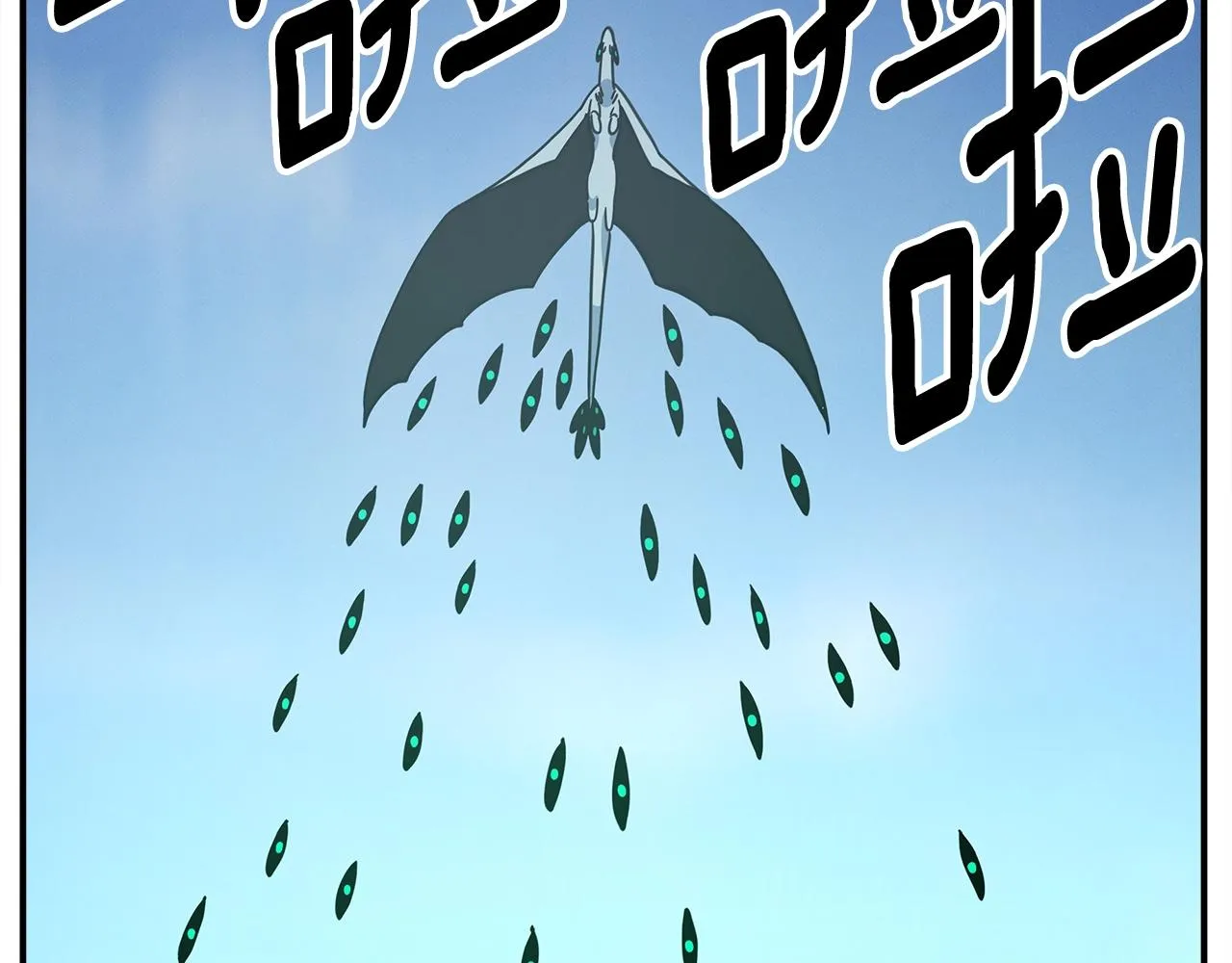 第153话 溢出的力量 第114页