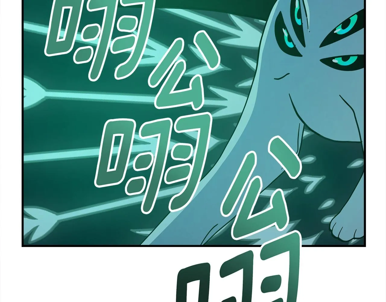 第153话 溢出的力量 第128页