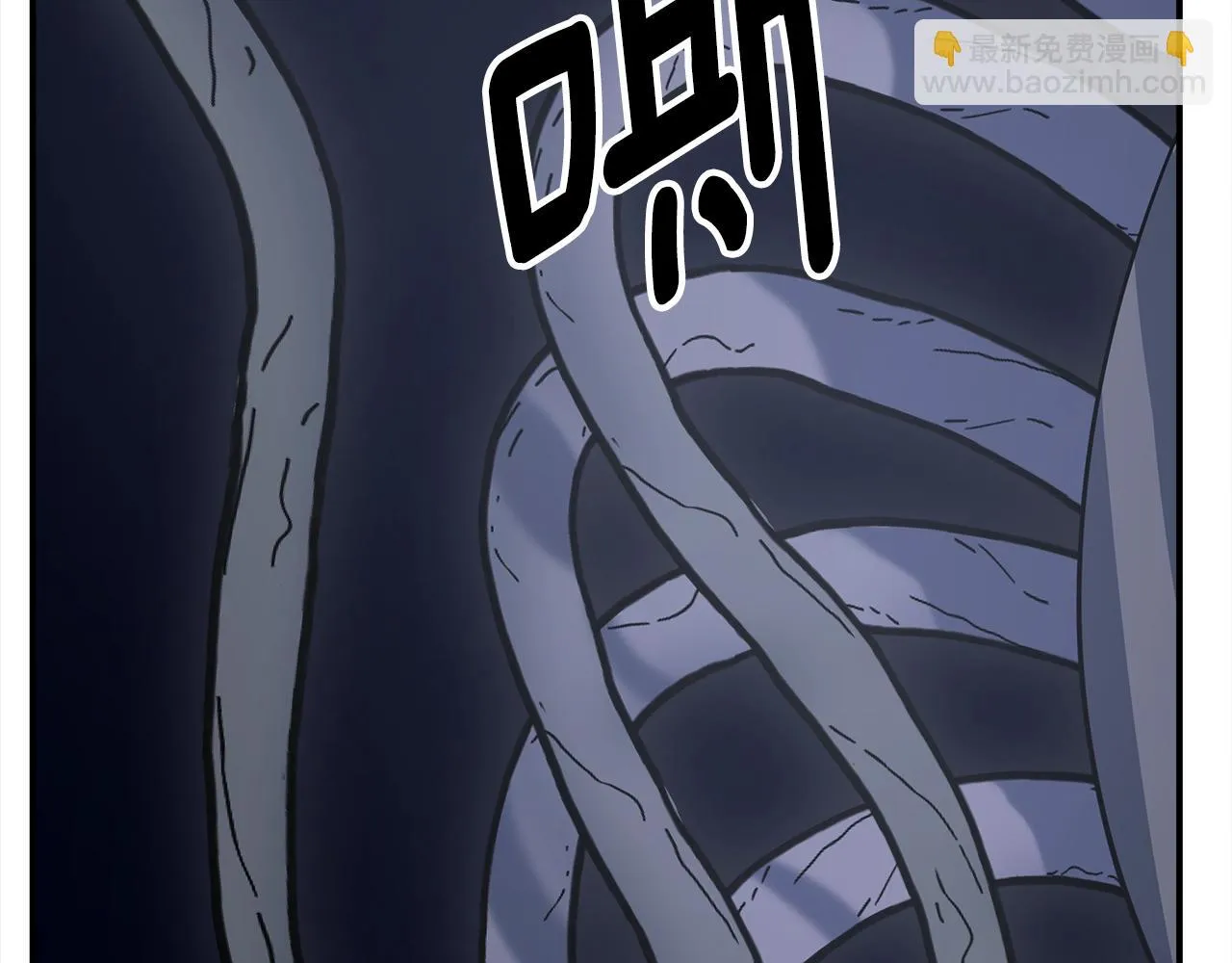 第153话 溢出的力量 第156页
