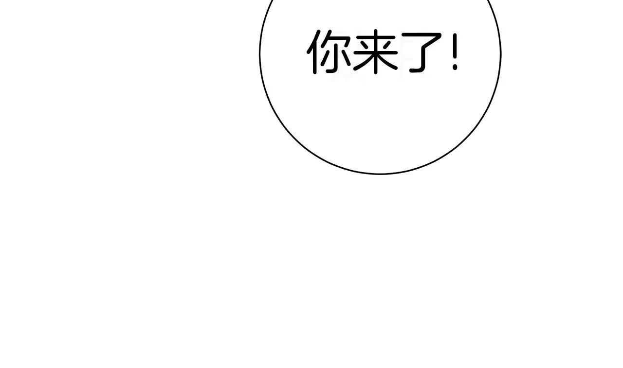 第153话 溢出的力量 第169页
