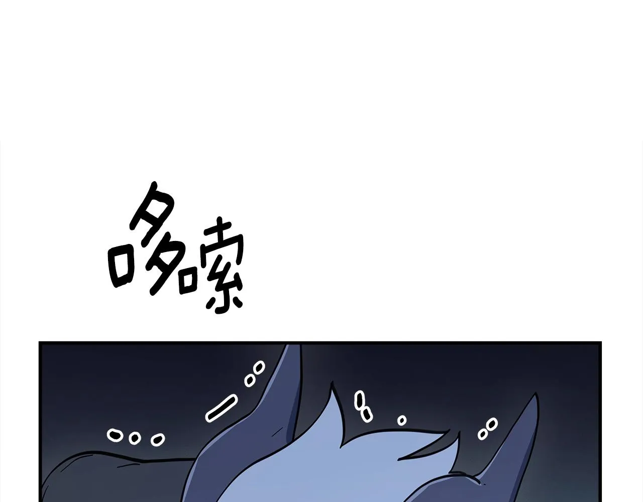 第153话 溢出的力量 第183页