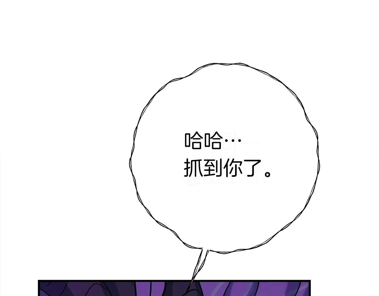 第153话 溢出的力量 第225页