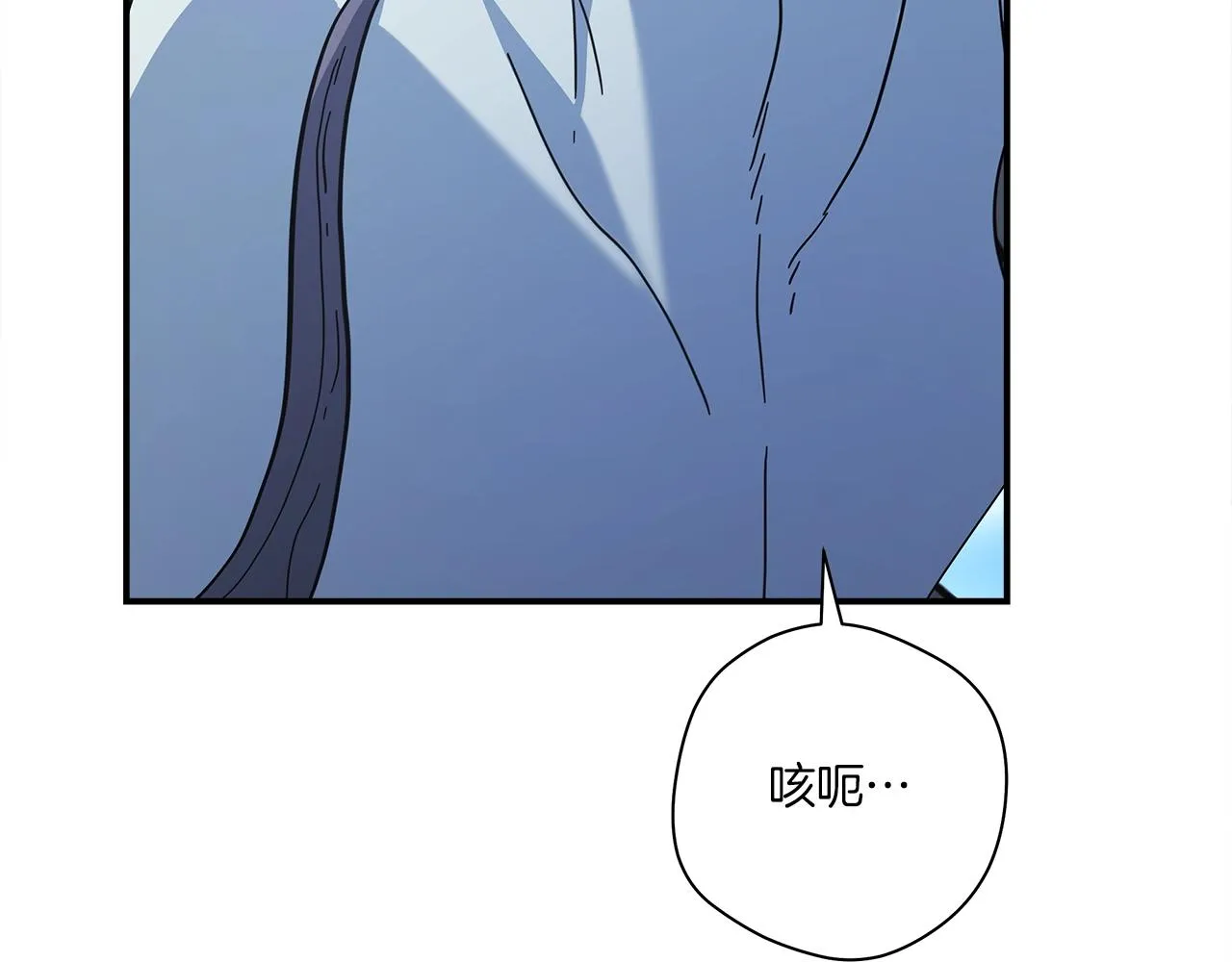 第153话 溢出的力量 第228页