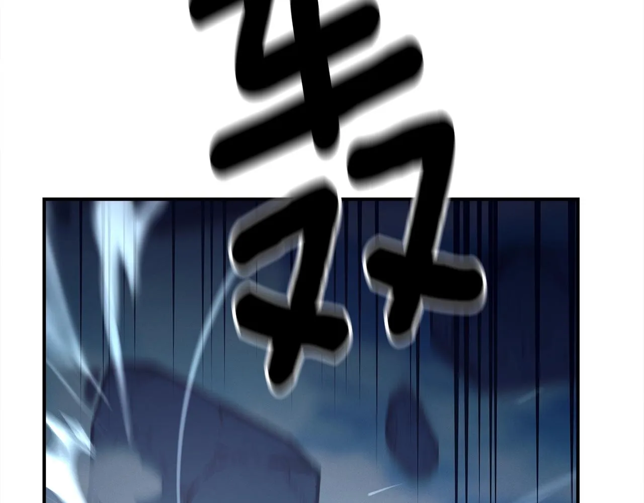 第152话 联手魔法 第4页