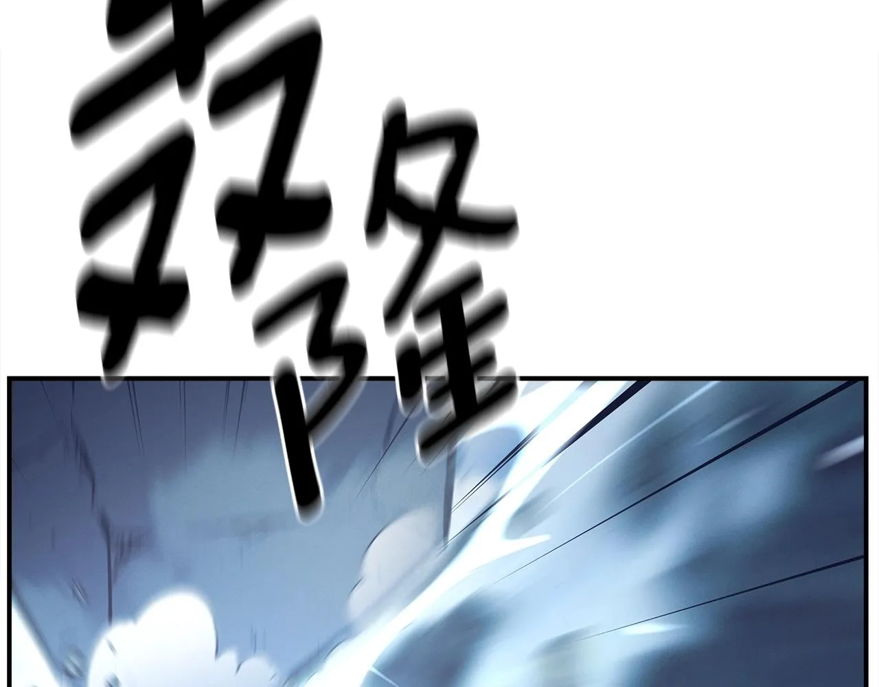 第152话 联手魔法 第8页