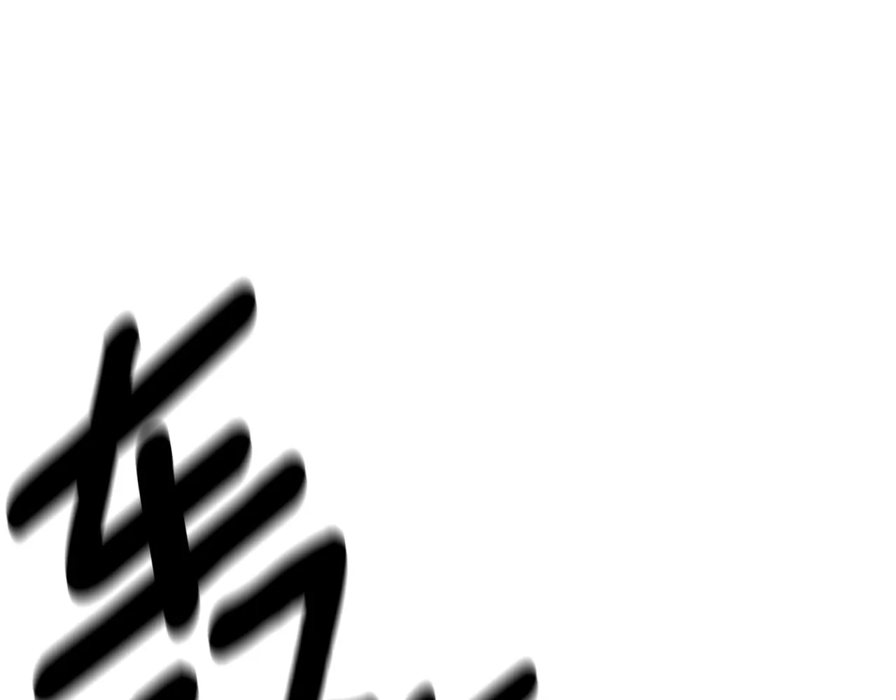 第152话 联手魔法 第13页