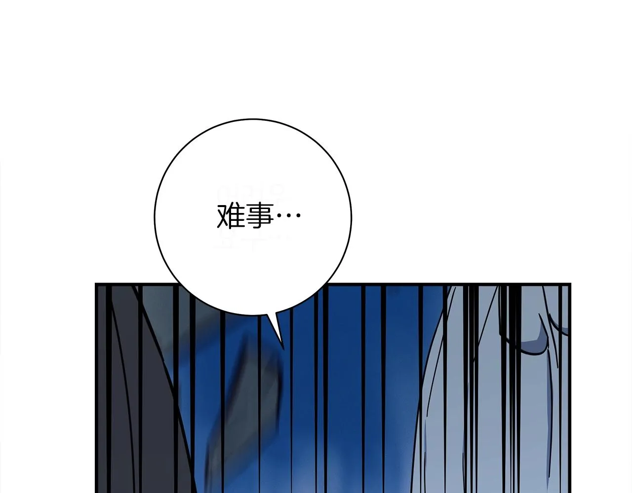 第152话 联手魔法 第42页