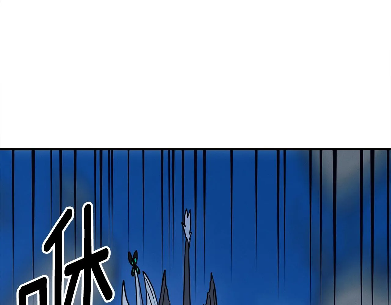 第152话 联手魔法 第55页