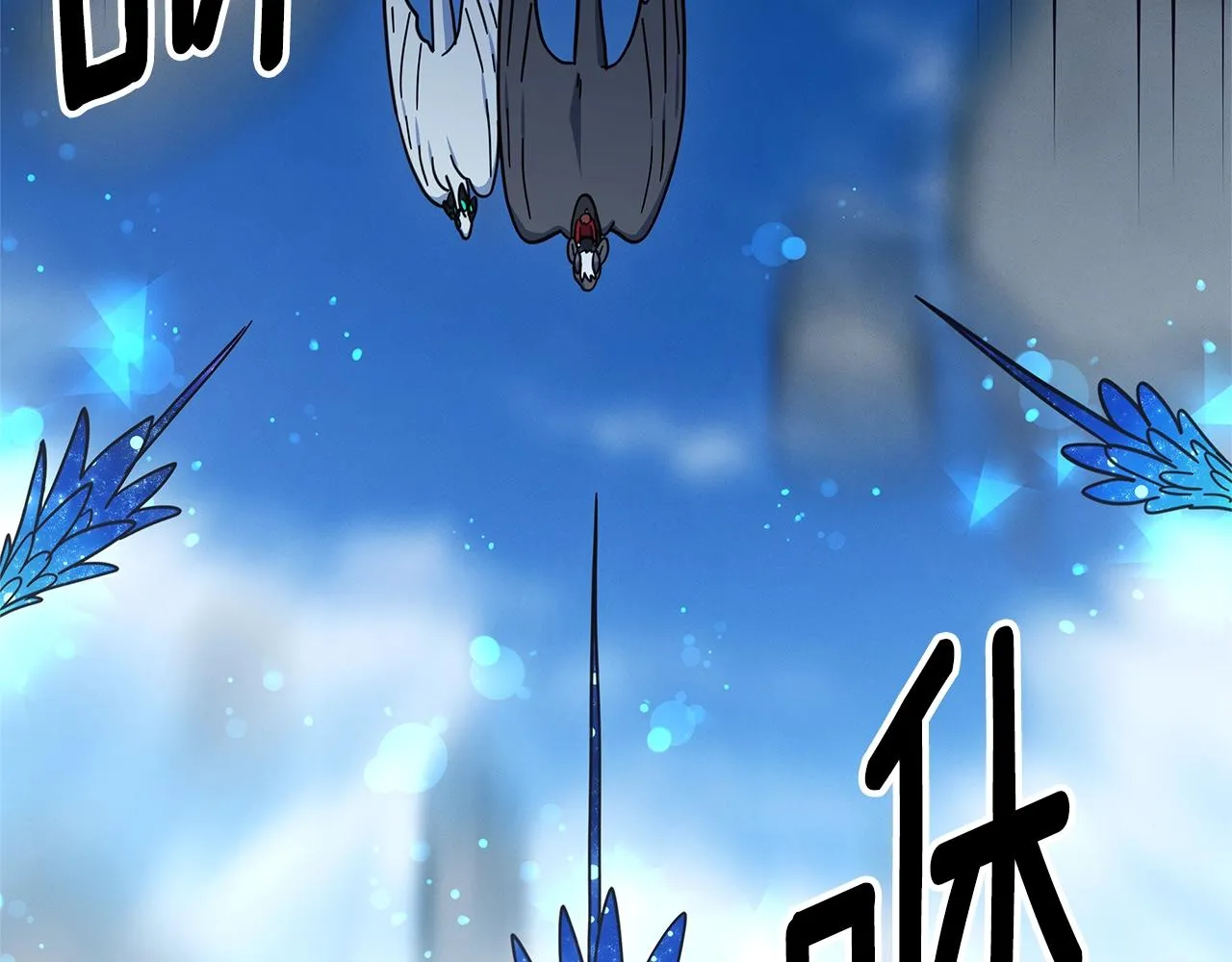 第152话 联手魔法 第56页