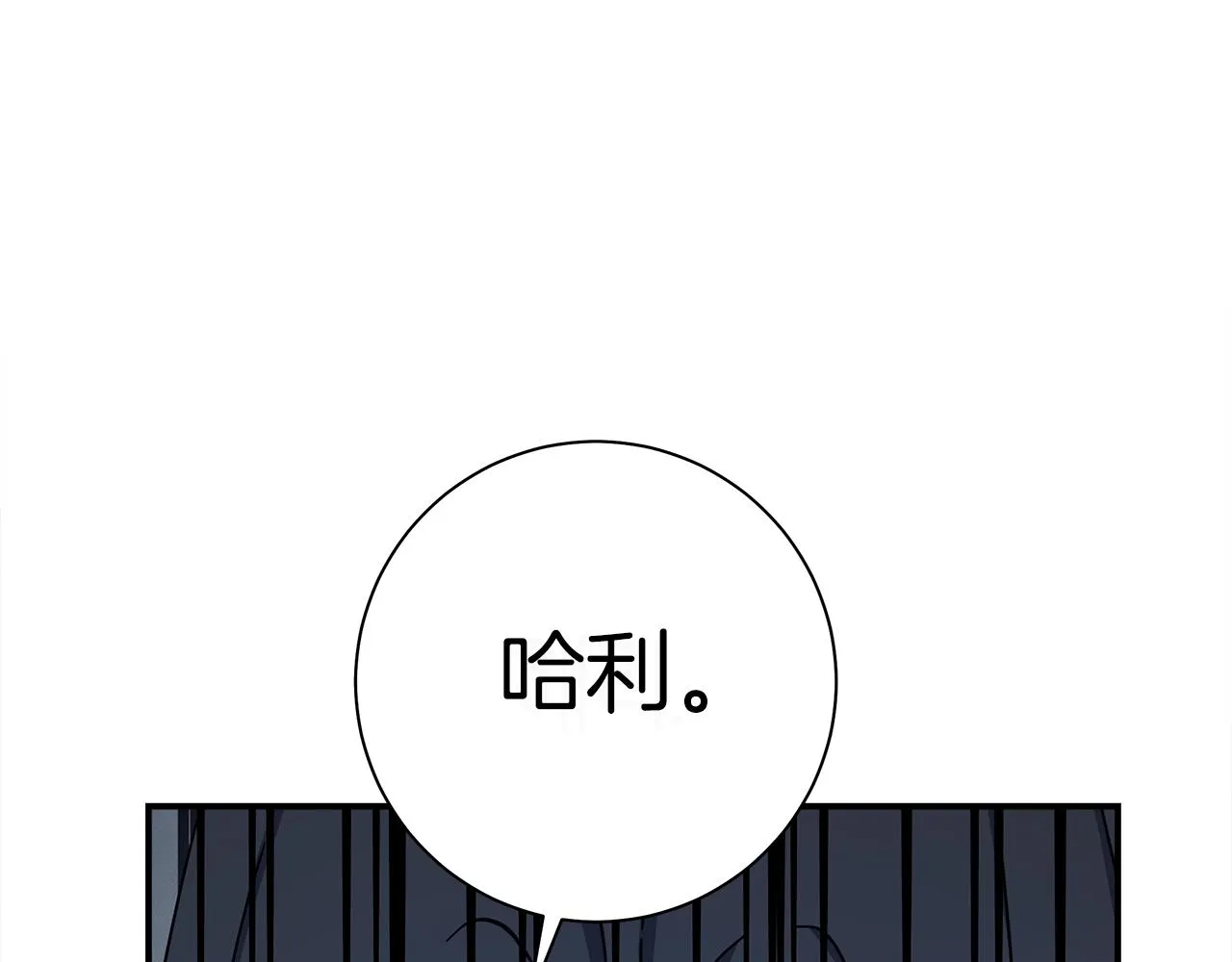 第152话 联手魔法 第59页