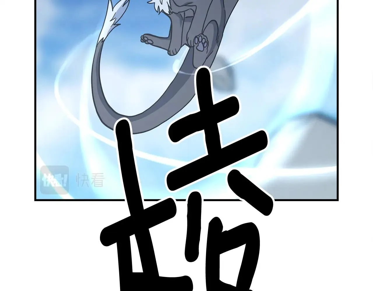 第152话 联手魔法 第65页
