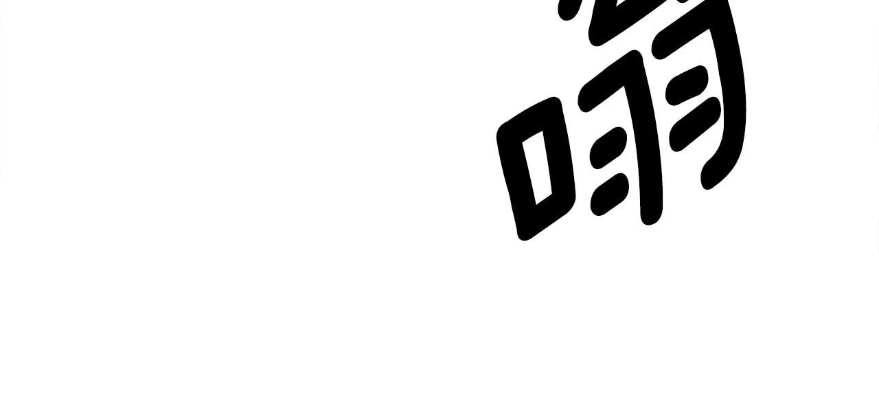 第152话 联手魔法 第72页