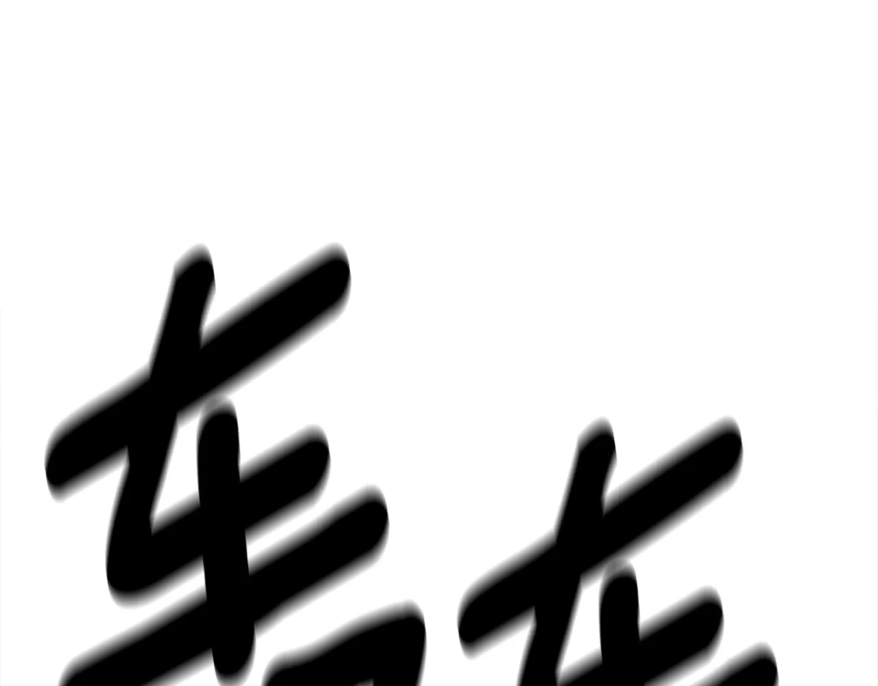 第152话 联手魔法 第133页