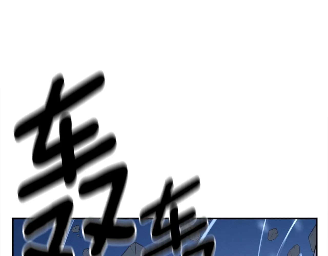 第152话 联手魔法 第137页