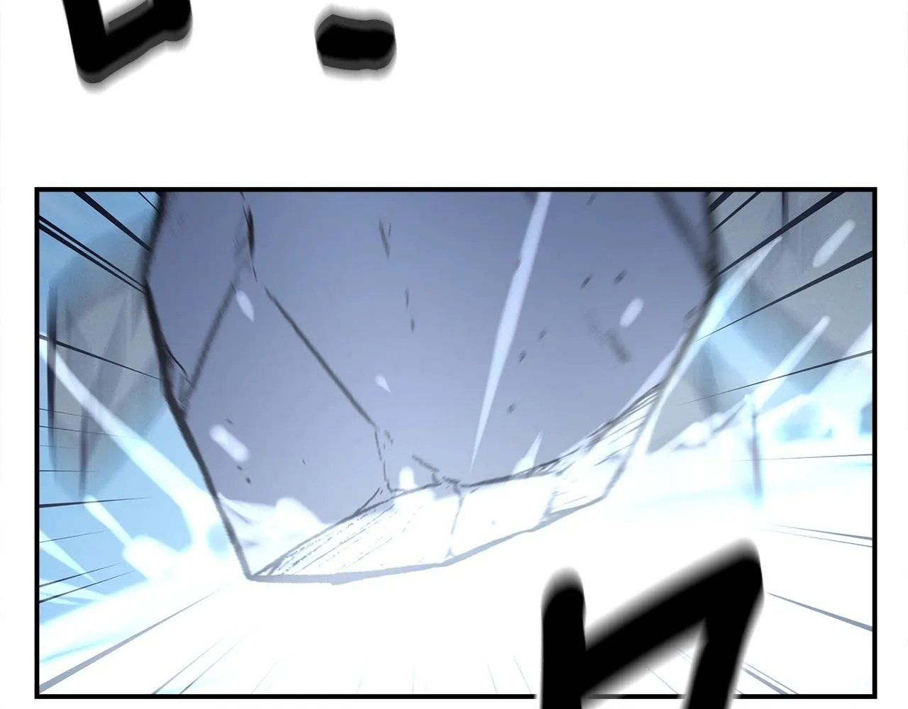 第152话 联手魔法 第145页