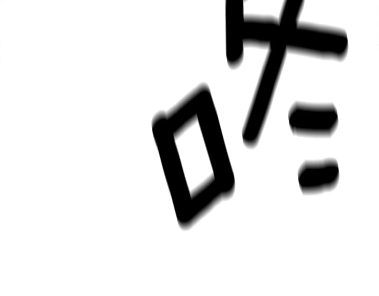 第152话 联手魔法 第146页