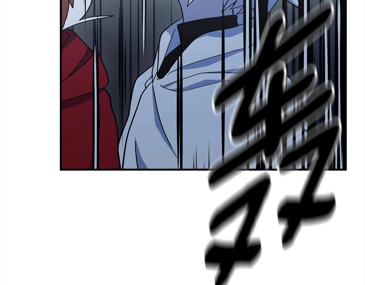 第152话 联手魔法 第155页