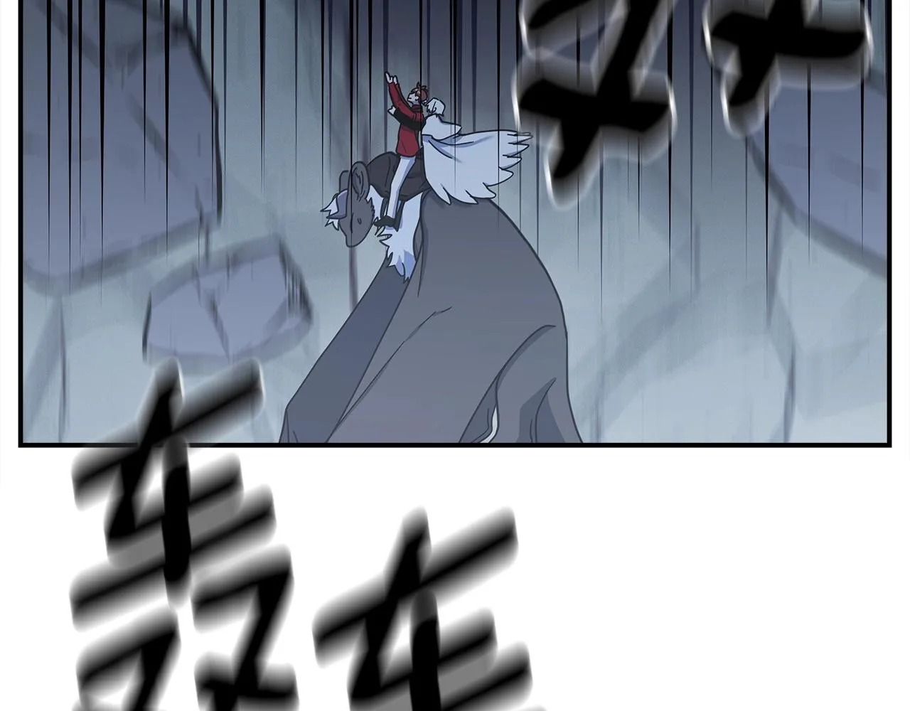 第152话 联手魔法 第162页