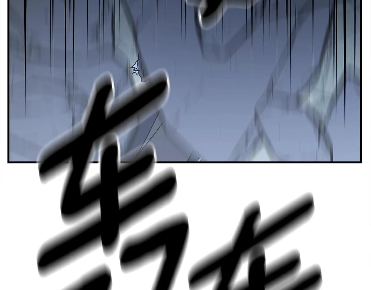 第152话 联手魔法 第165页