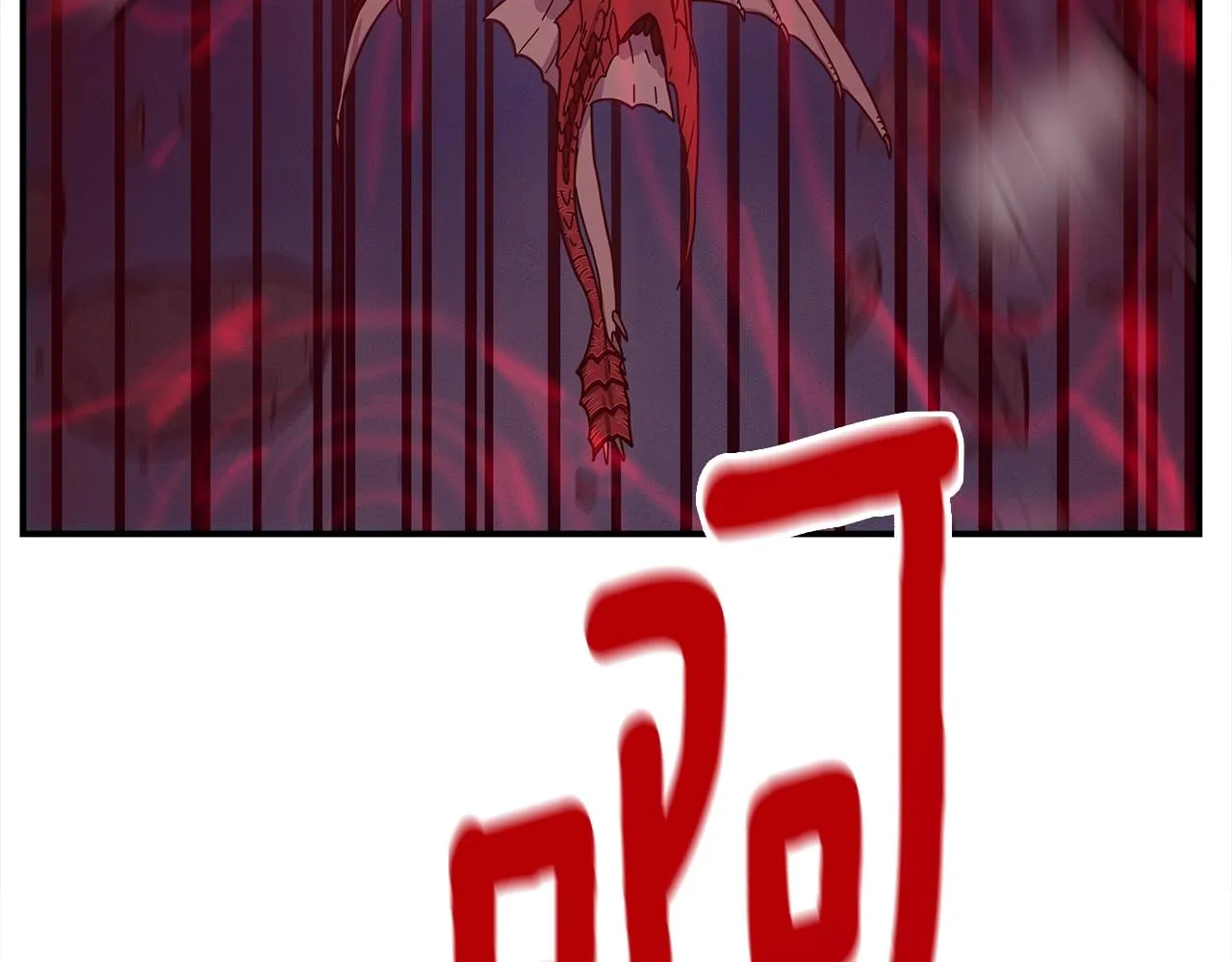 第151话 持续破坏 第6页