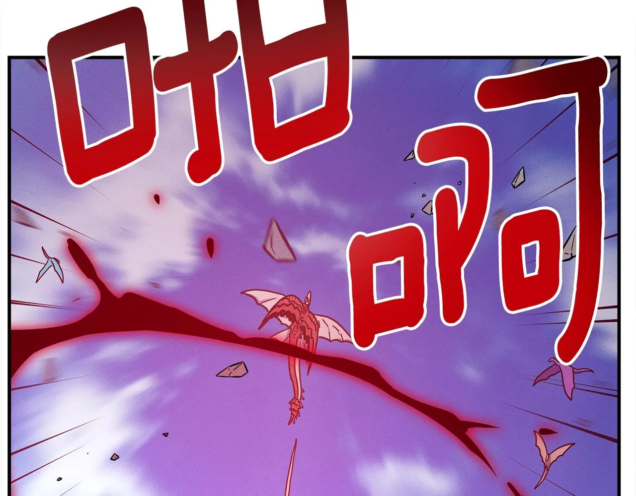 第151话 持续破坏 第13页