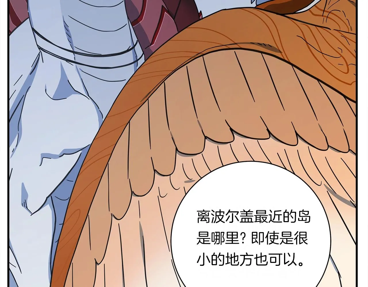 第151话 持续破坏 第23页