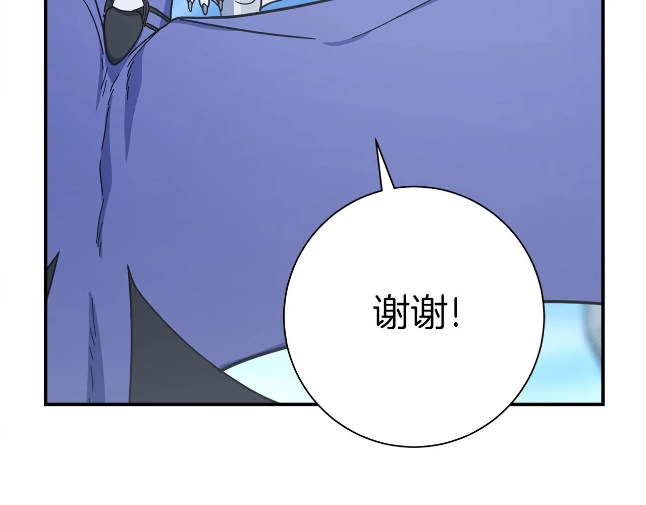 第151话 持续破坏 第35页