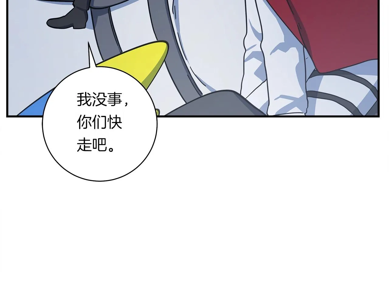 第151话 持续破坏 第39页
