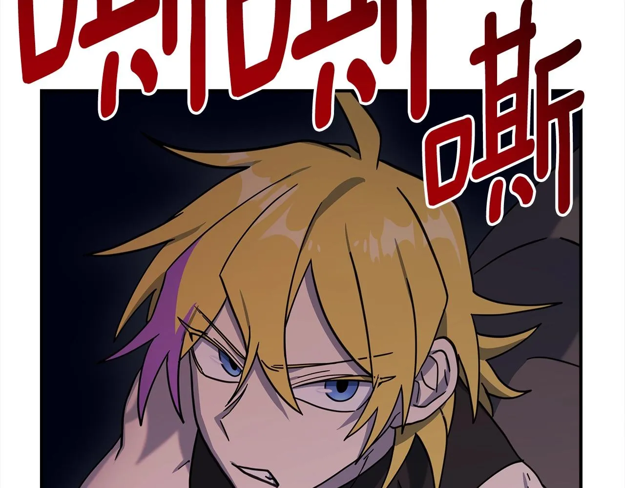 第151话 持续破坏 第61页