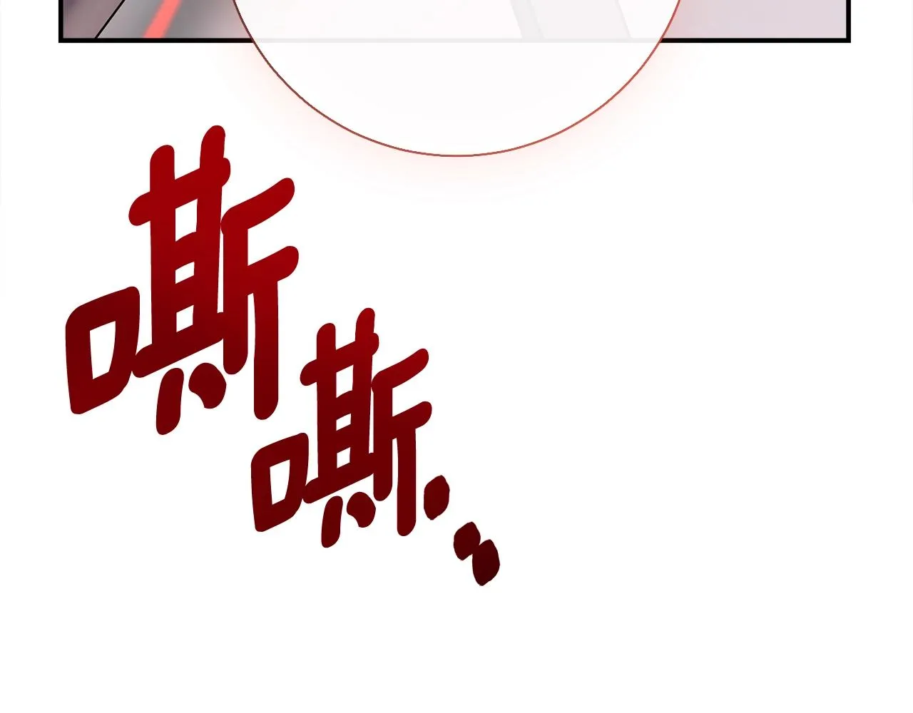 第151话 持续破坏 第64页