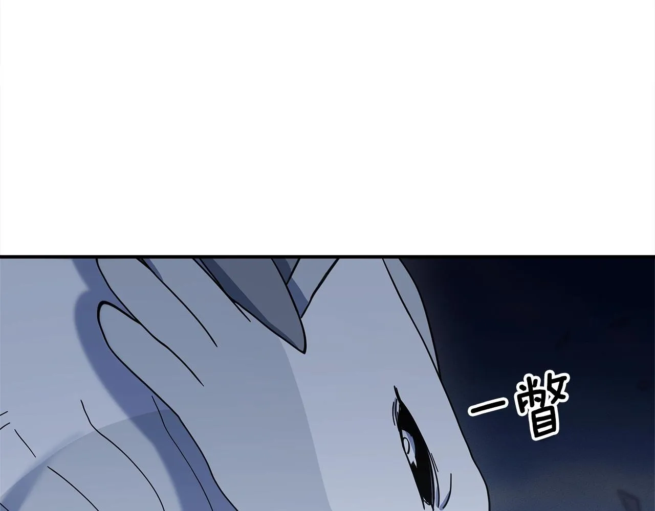 第151话 持续破坏 第66页