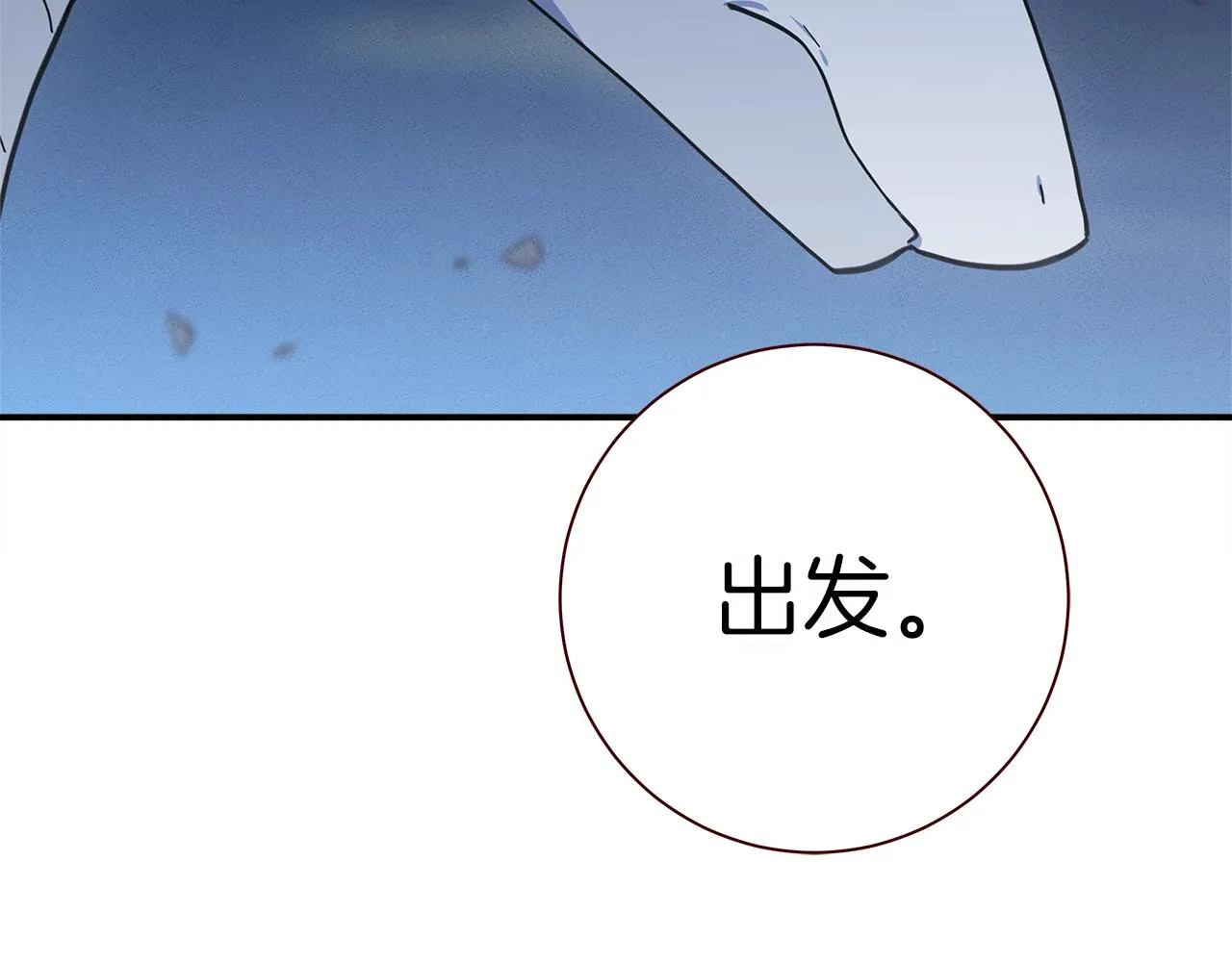 第151话 持续破坏 第70页