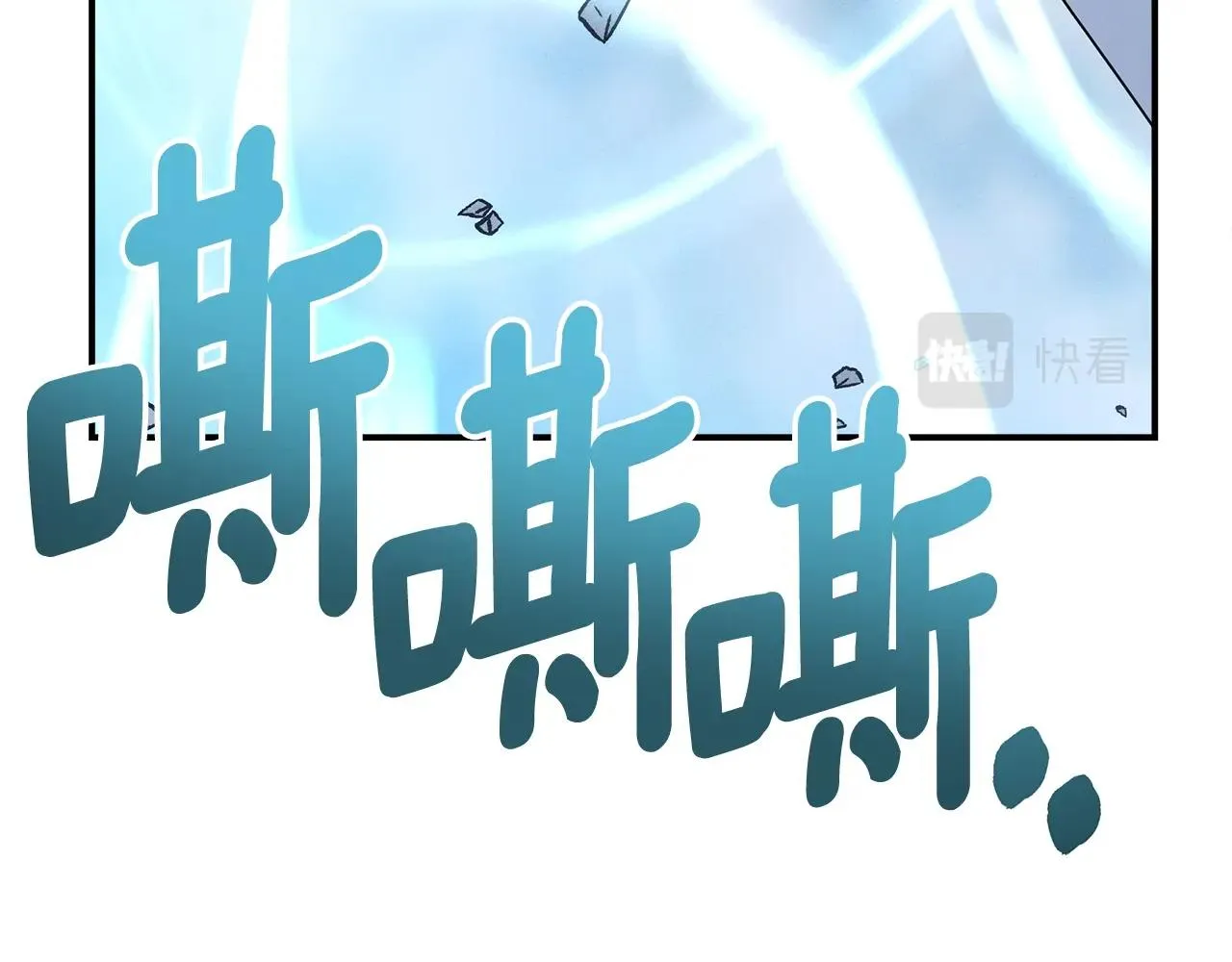 第151话 持续破坏 第76页