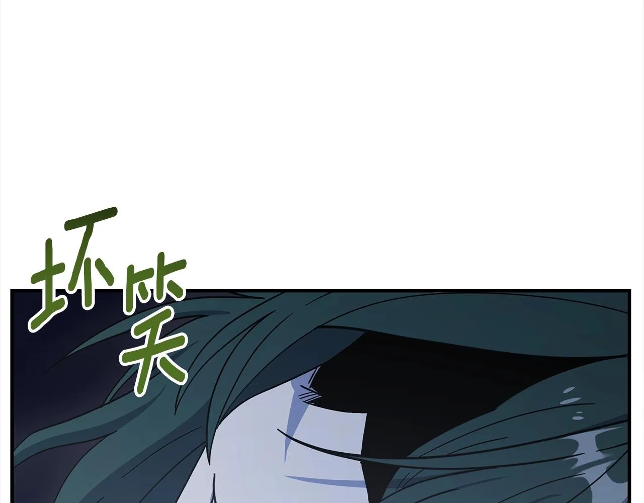 第151话 持续破坏 第103页