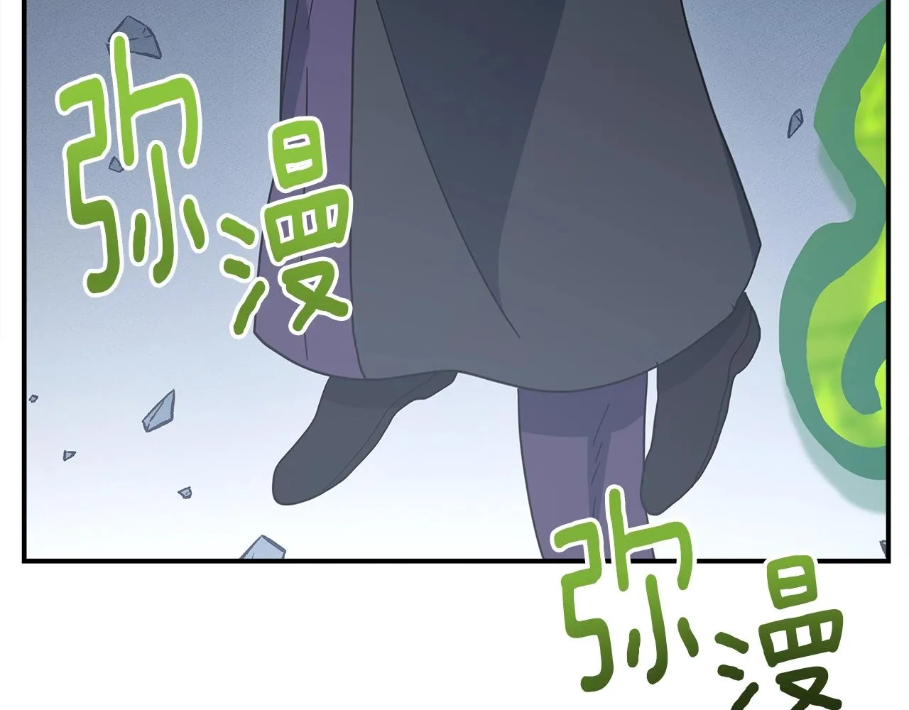 第151话 持续破坏 第108页
