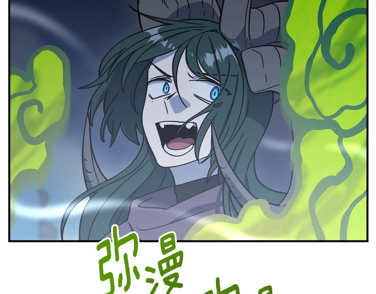 第151话 持续破坏 第121页