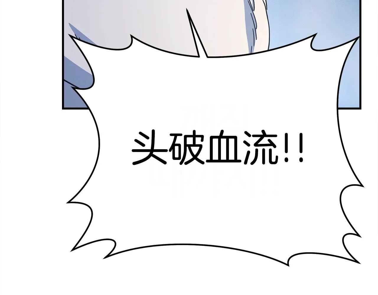 第151话 持续破坏 第136页