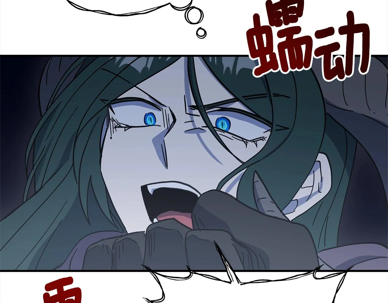 第151话 持续破坏 第146页